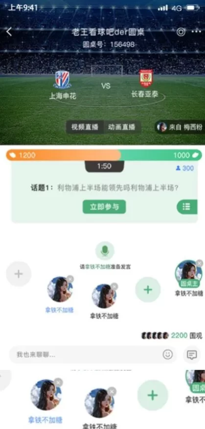 开云正版球衣装备商城